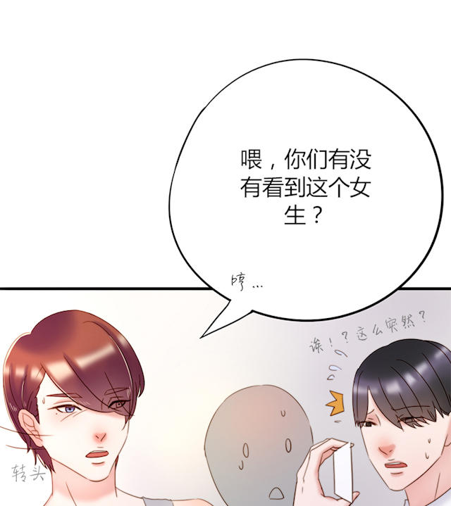3_第3话-27