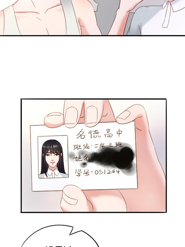 3_第3话-28