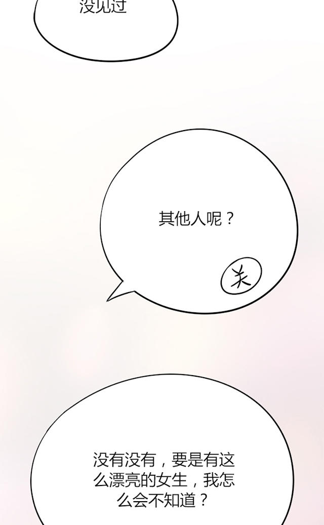 3_第3话-29