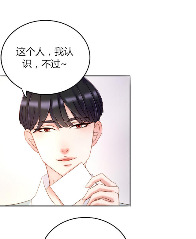3_第3话-35