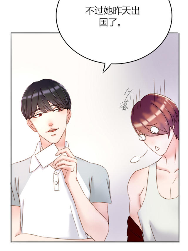 3_第3话-37