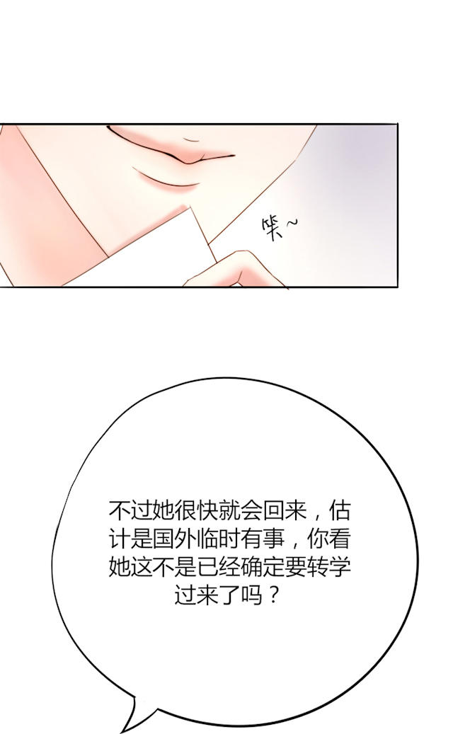 3_第3话-38