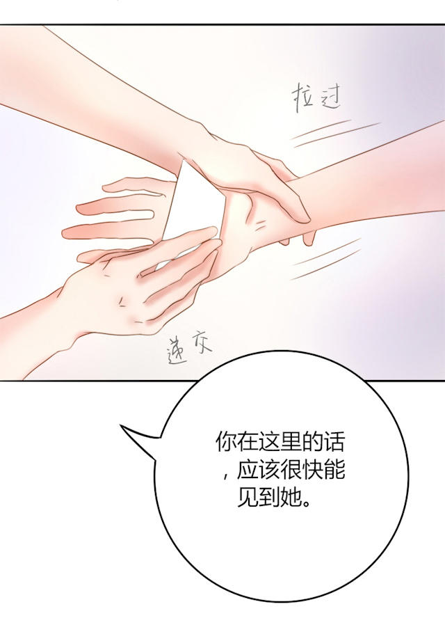 3_第3话-39