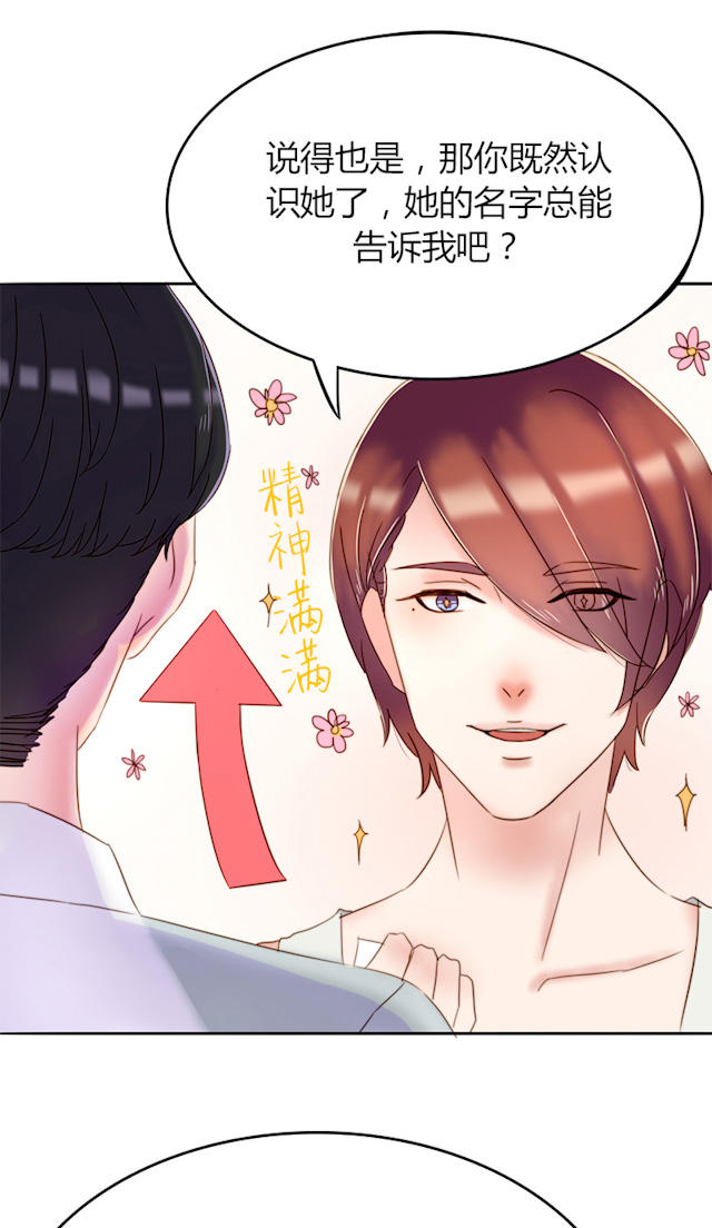 3_第3话-40