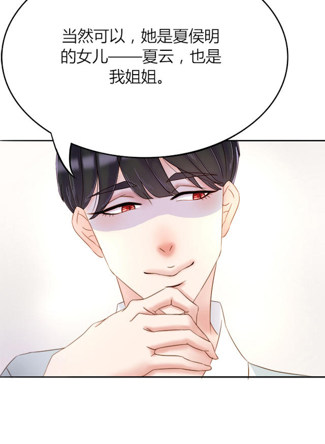 3_第3话-41