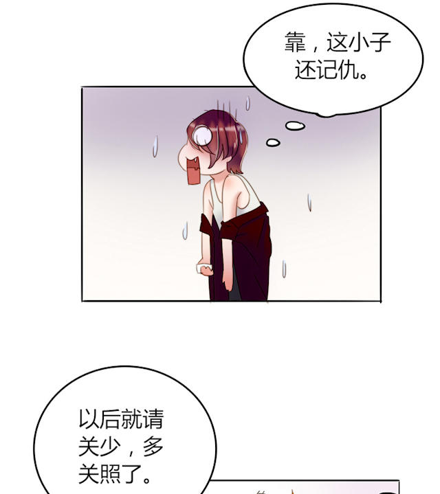 3_第3话-42