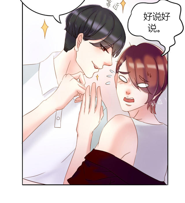 3_第3话-43