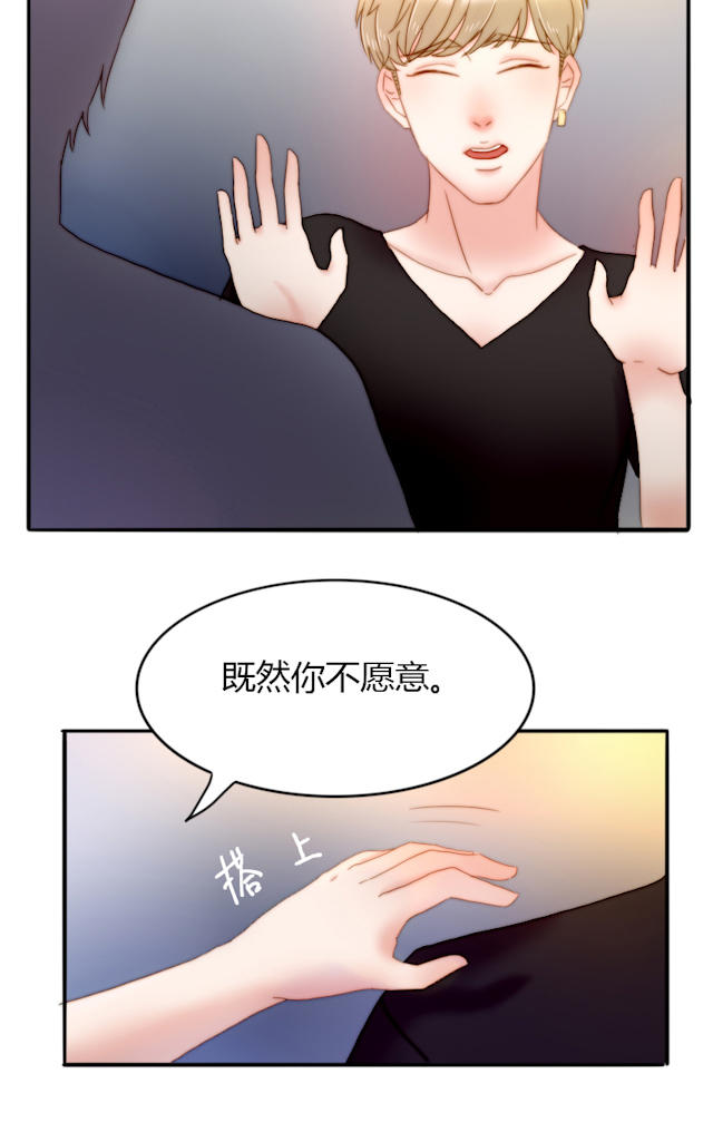 7_第7话-5