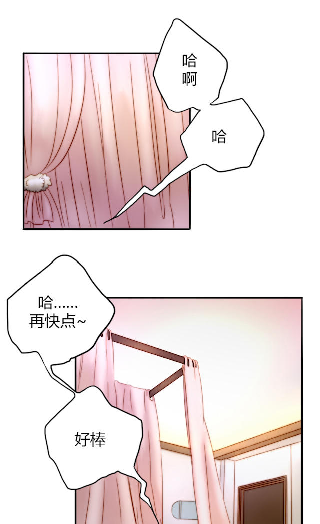 7_第7话-8