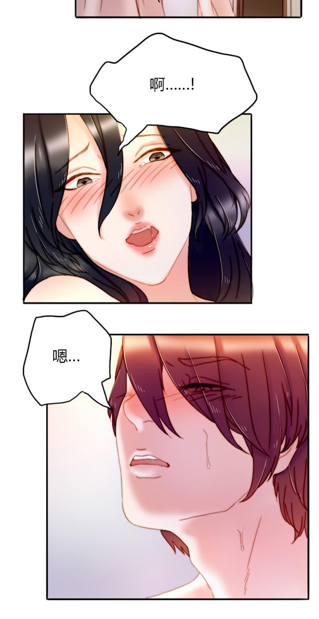 7_第7话-9