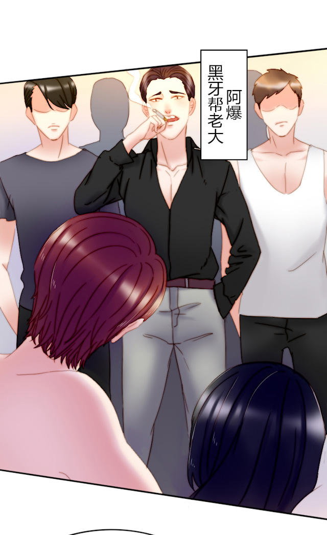 7_第7话-12