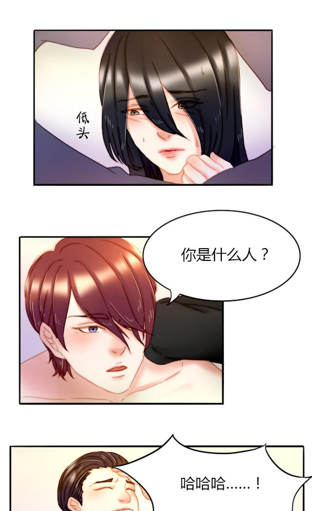 7_第7话-14