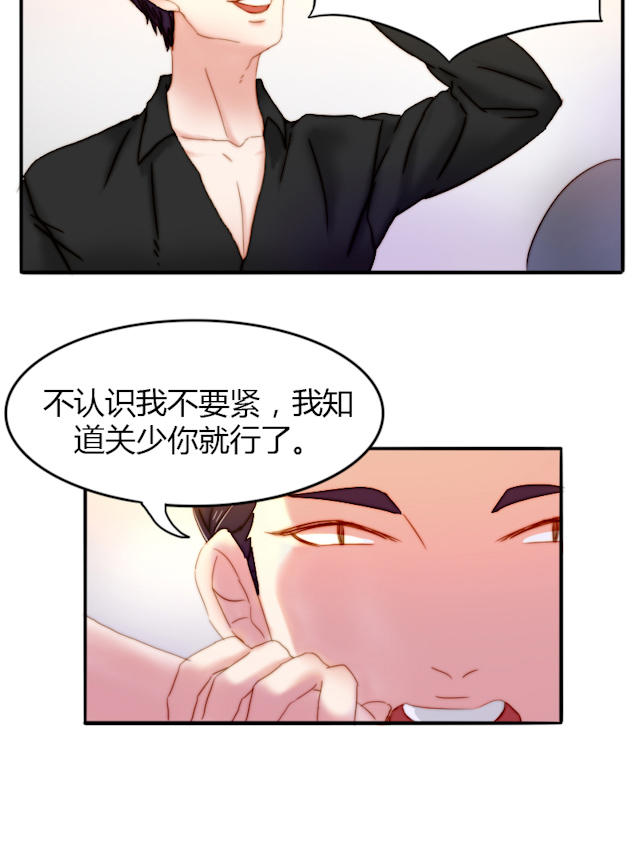 7_第7话-15