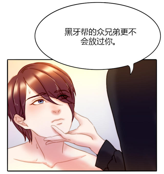 7_第7话-17
