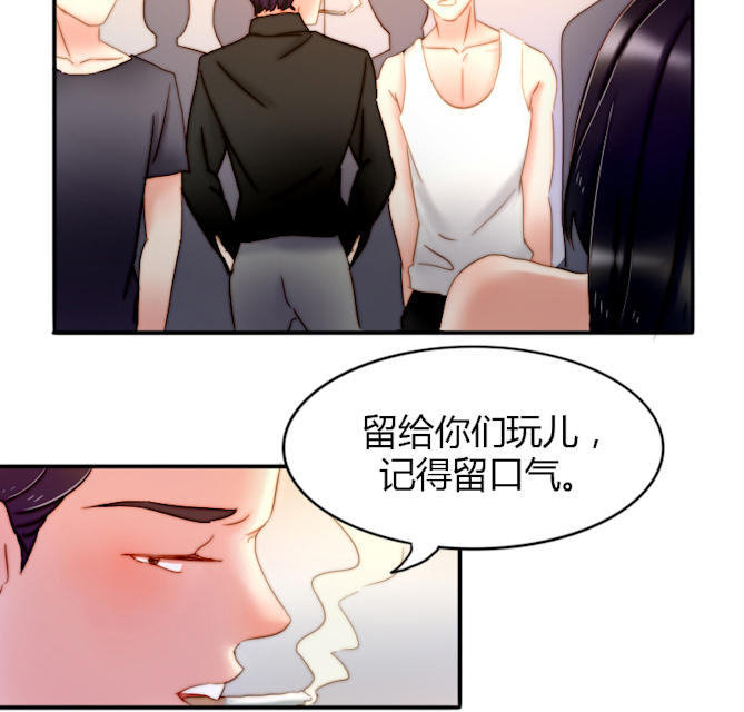 7_第7话-21