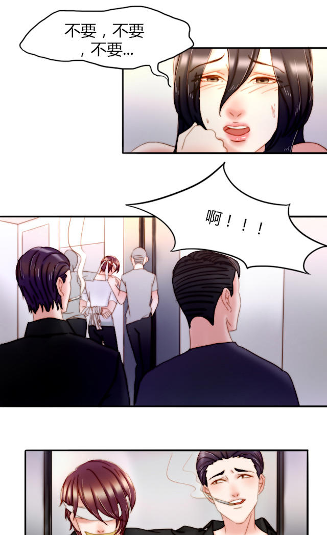 7_第7话-22