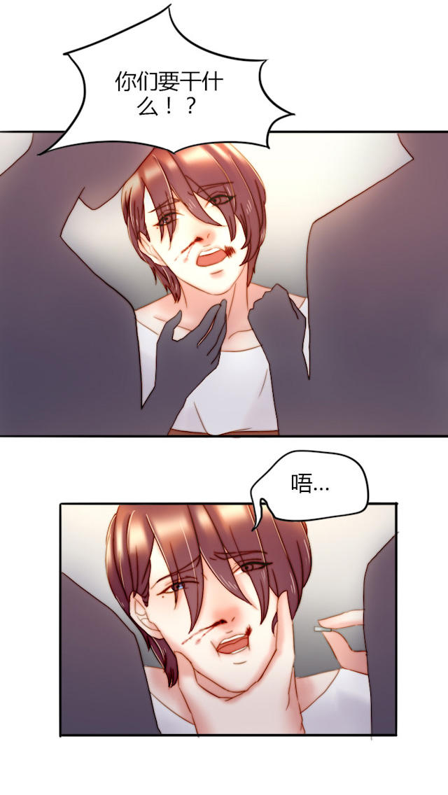 9_第9话-6