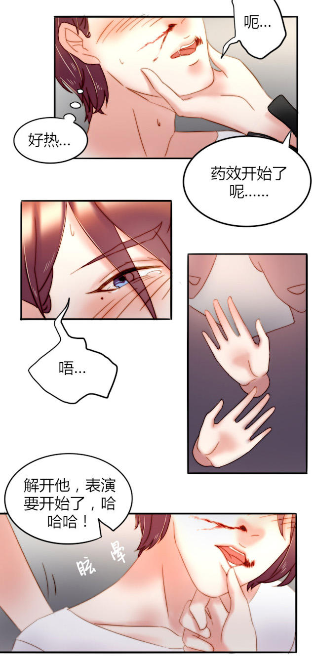 9_第9话-9