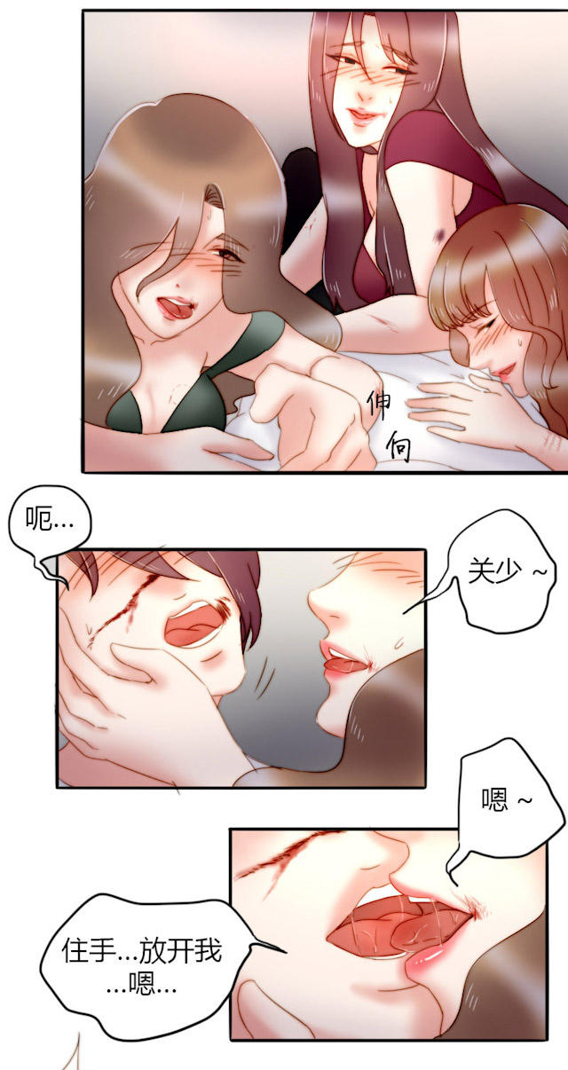 9_第9话-11