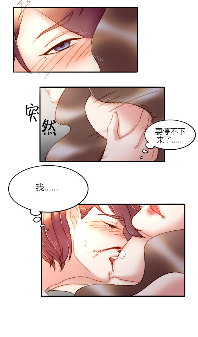 9_第9话-12