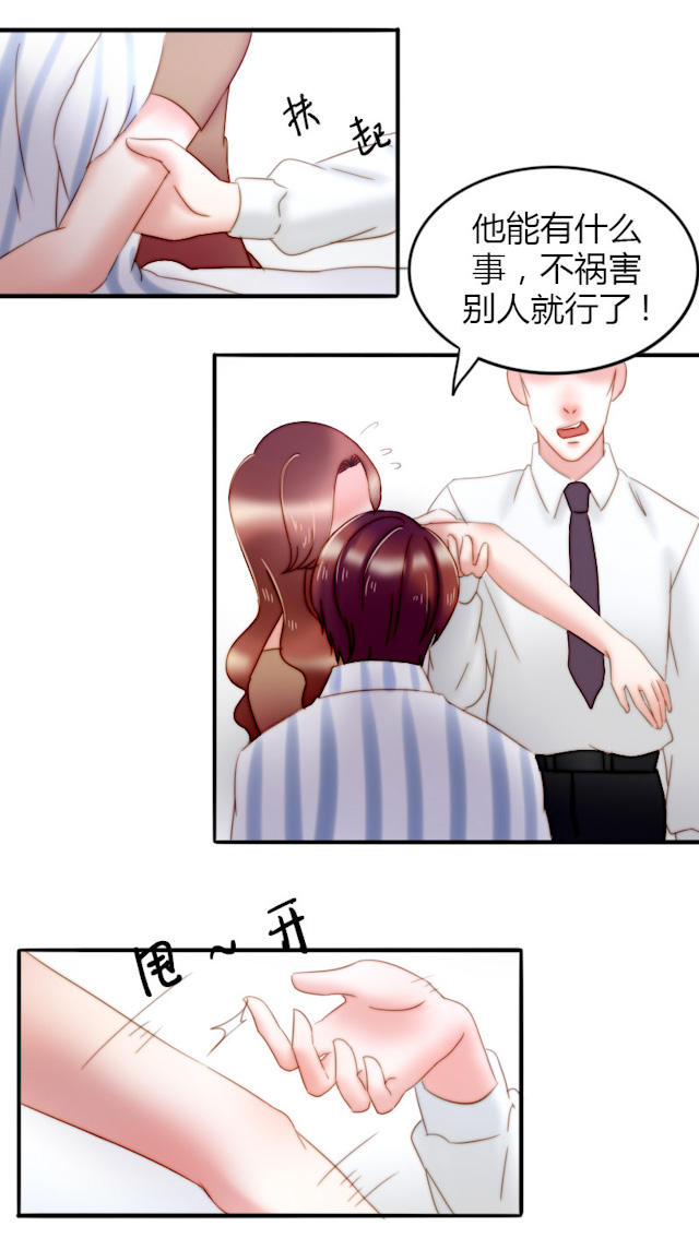 9_第9话-15