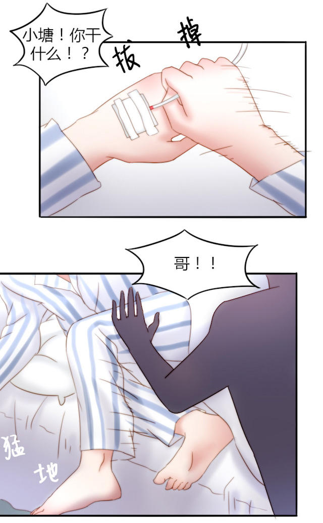 9_第9话-17