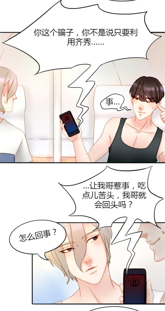 12_第12话-6