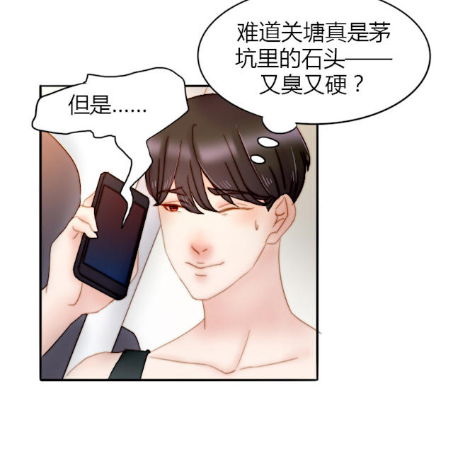 12_第12话-7