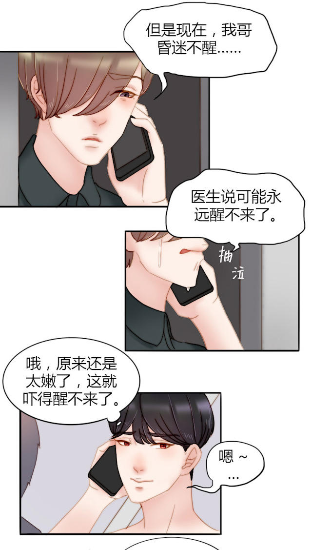 12_第12话-8