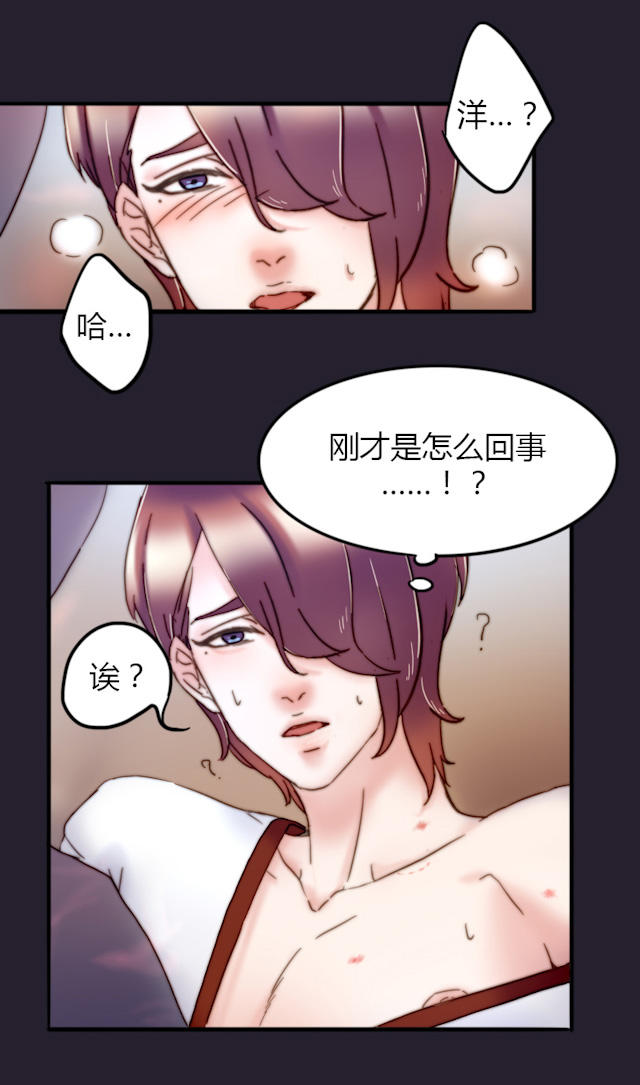 21_第21话-5