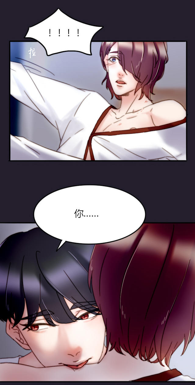 21_第21话-9