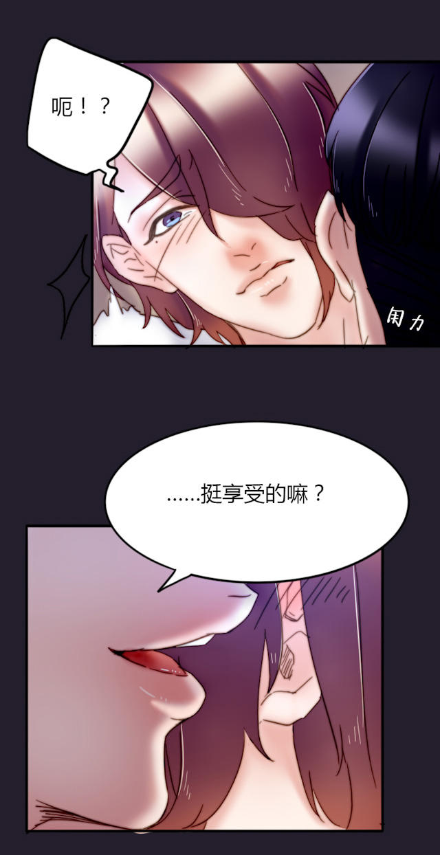 21_第21话-12