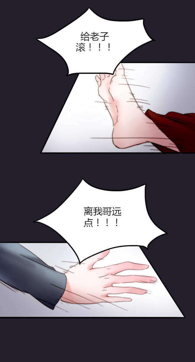 21_第21话-14