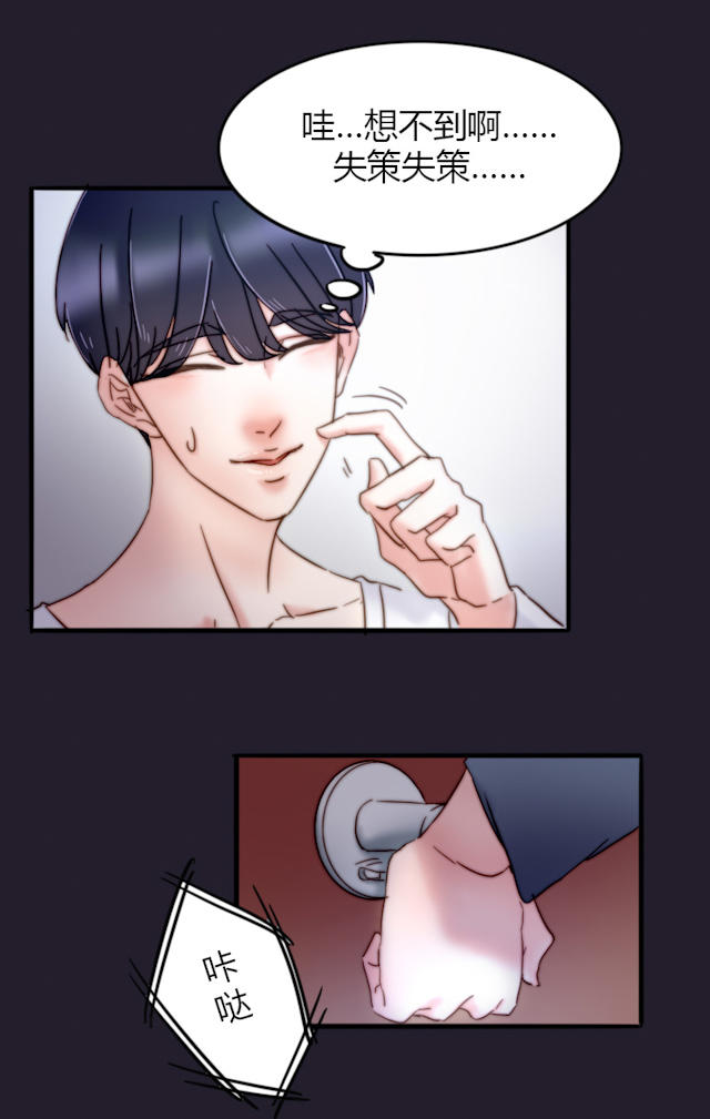 21_第21话-17