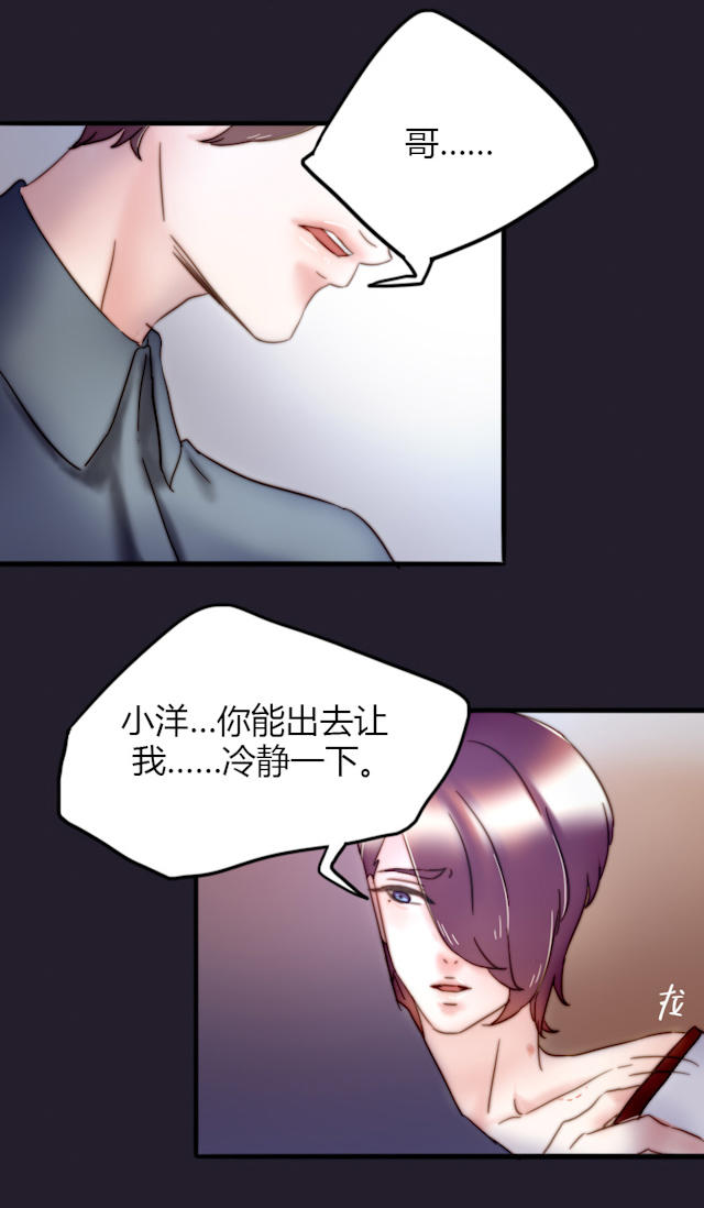 21_第21话-18