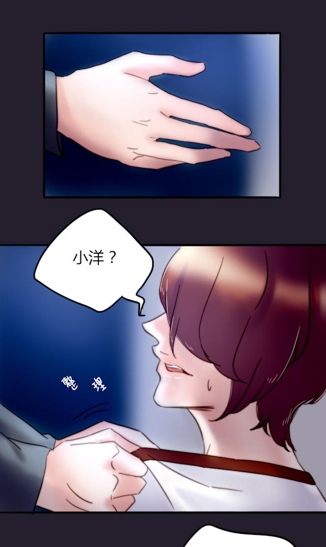 21_第21话-19