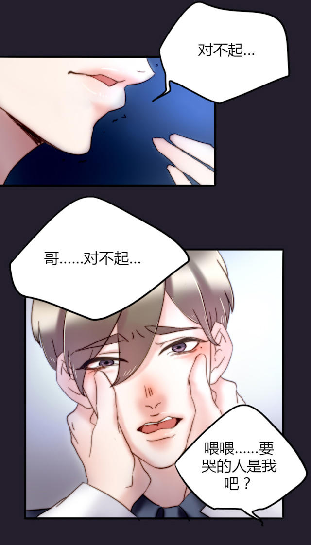 21_第21话-20