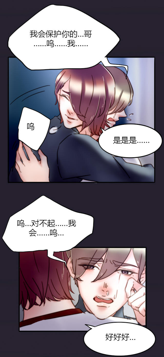 21_第21话-21