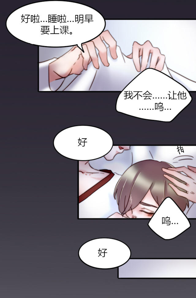 21_第21话-22