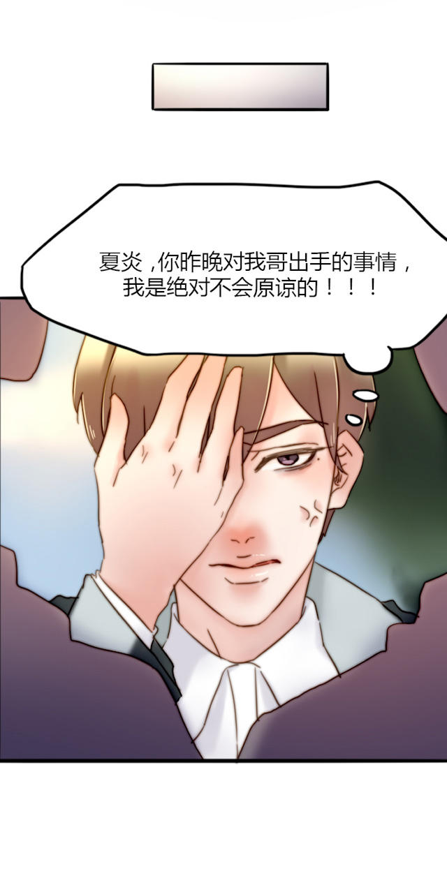 21_第21话-24