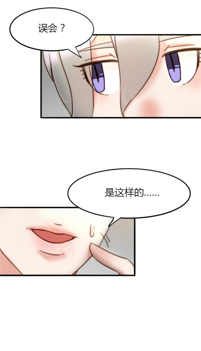 22_第22话-5