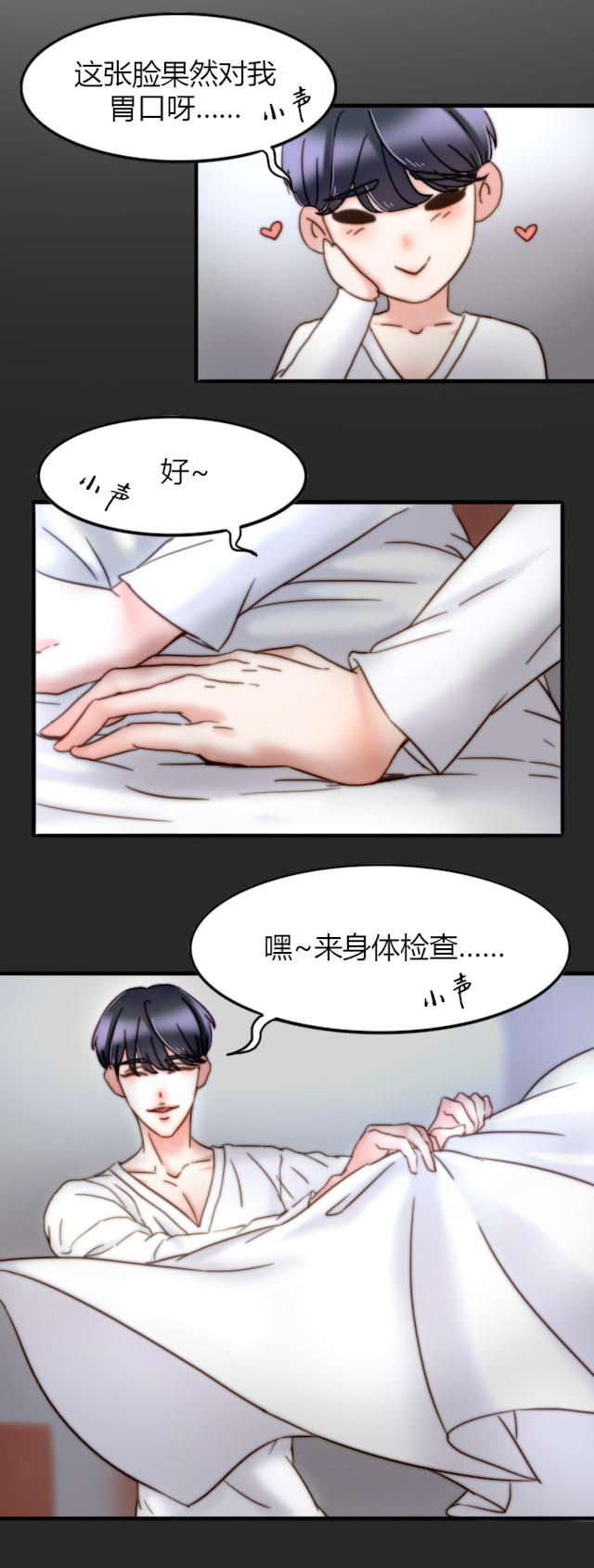 22_第22话-7
