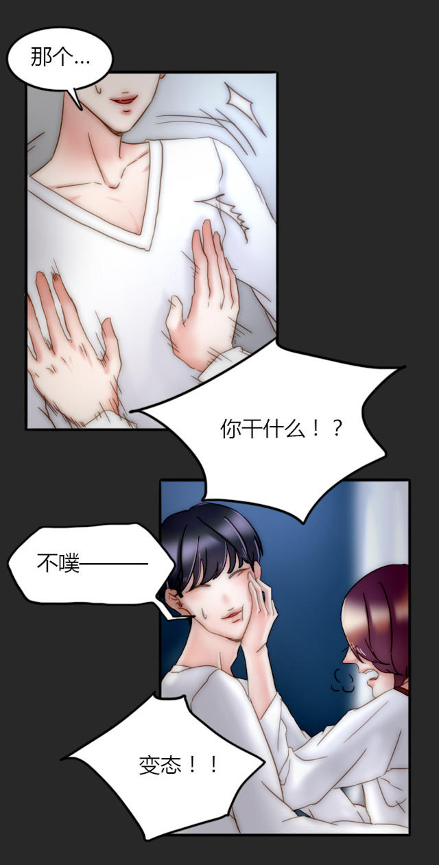 22_第22话-13
