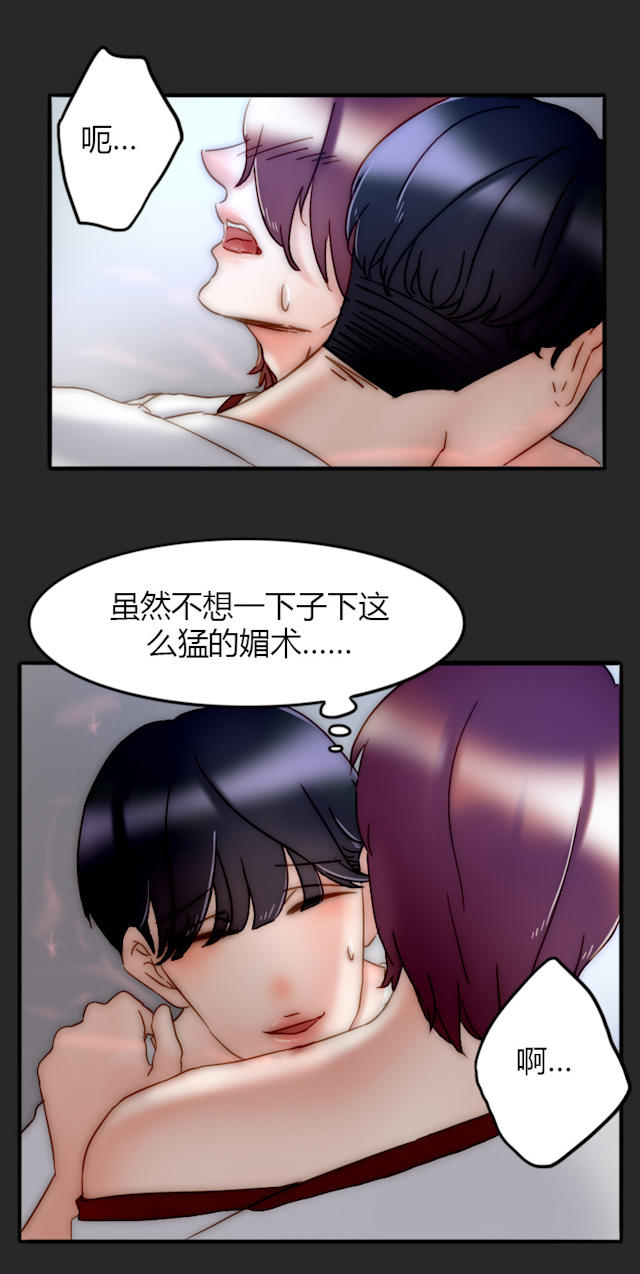 22_第22话-17