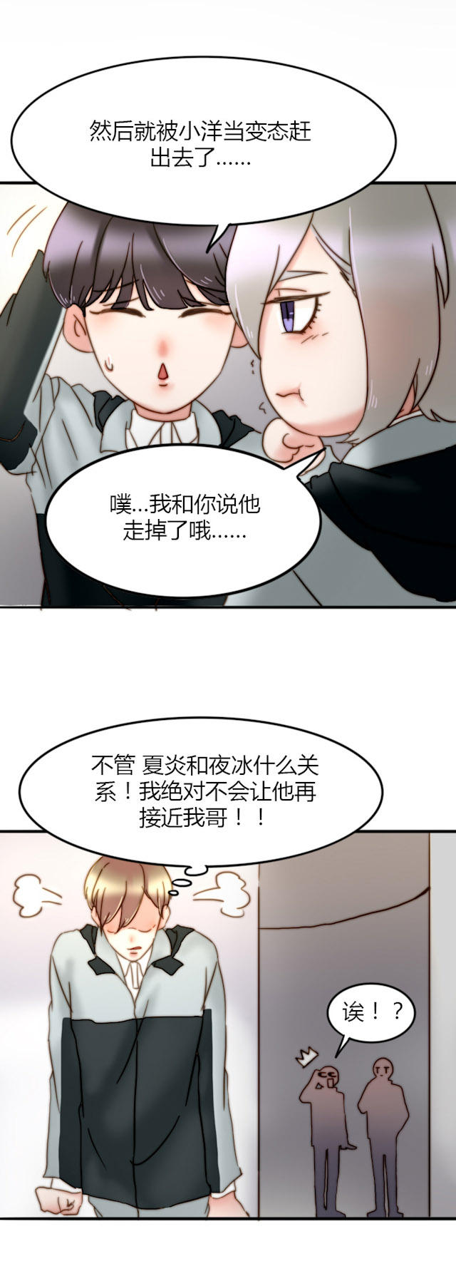 22_第22话-21