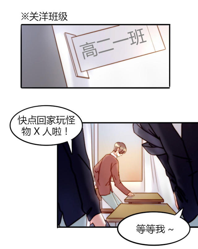 26_第26话-6