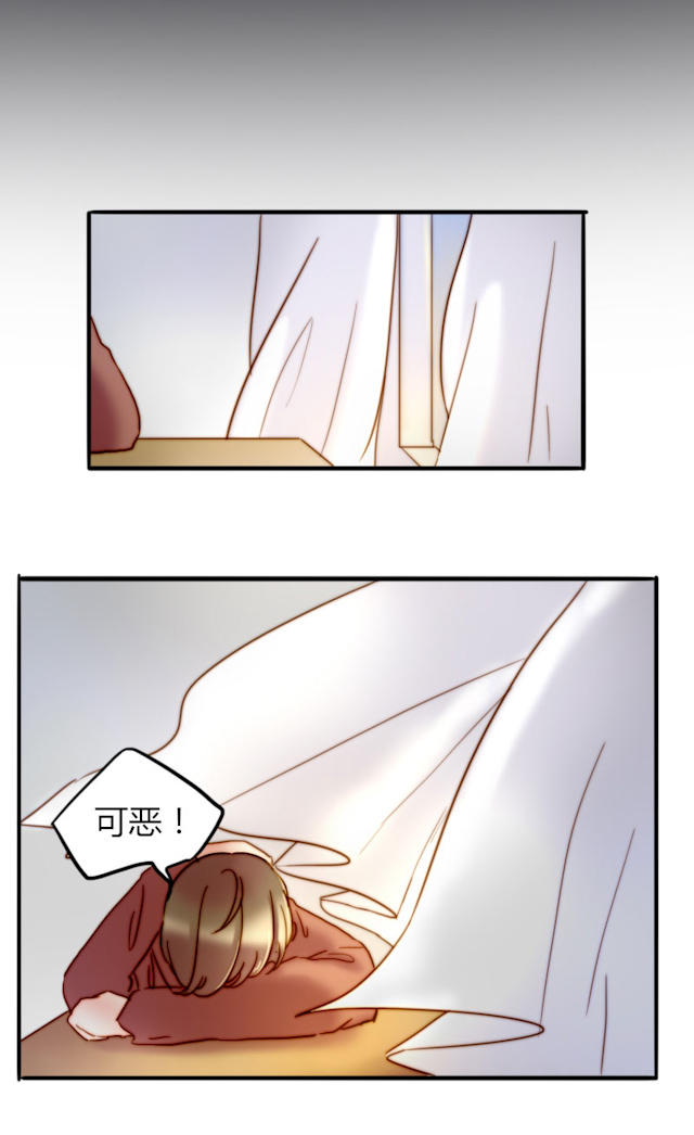 26_第26话-11