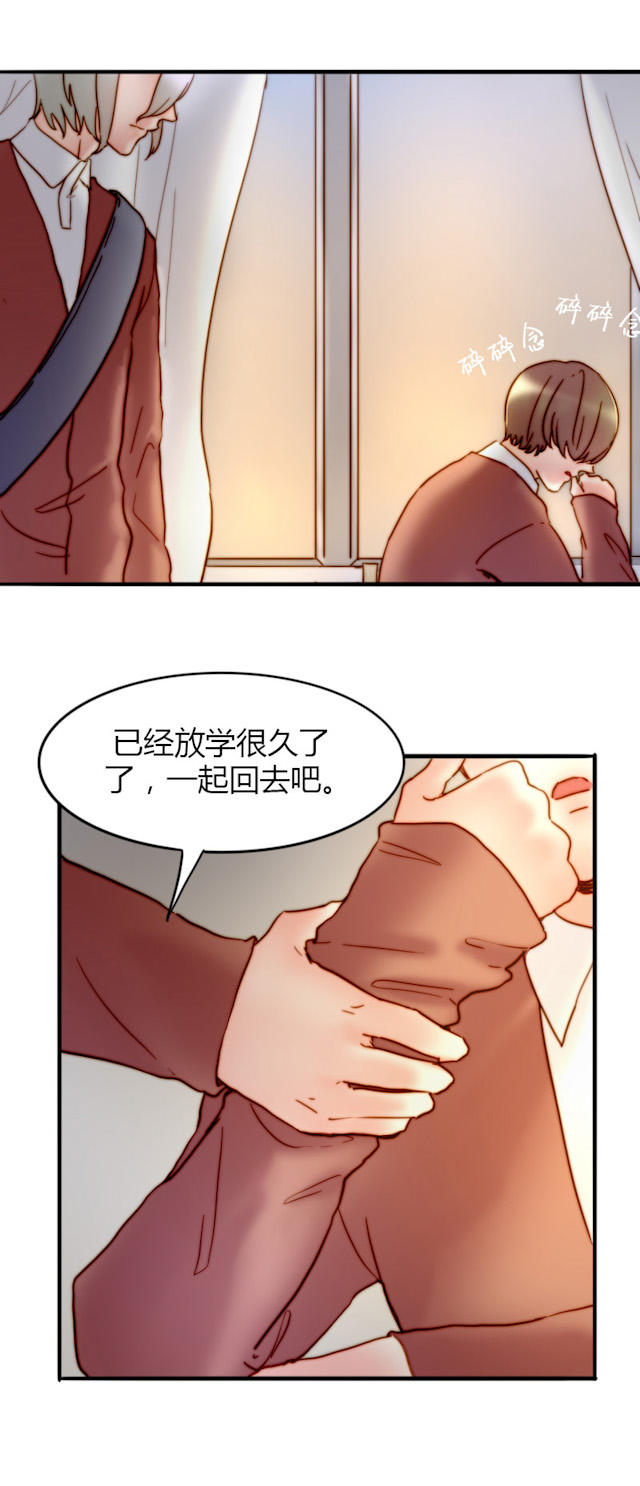 26_第26话-14
