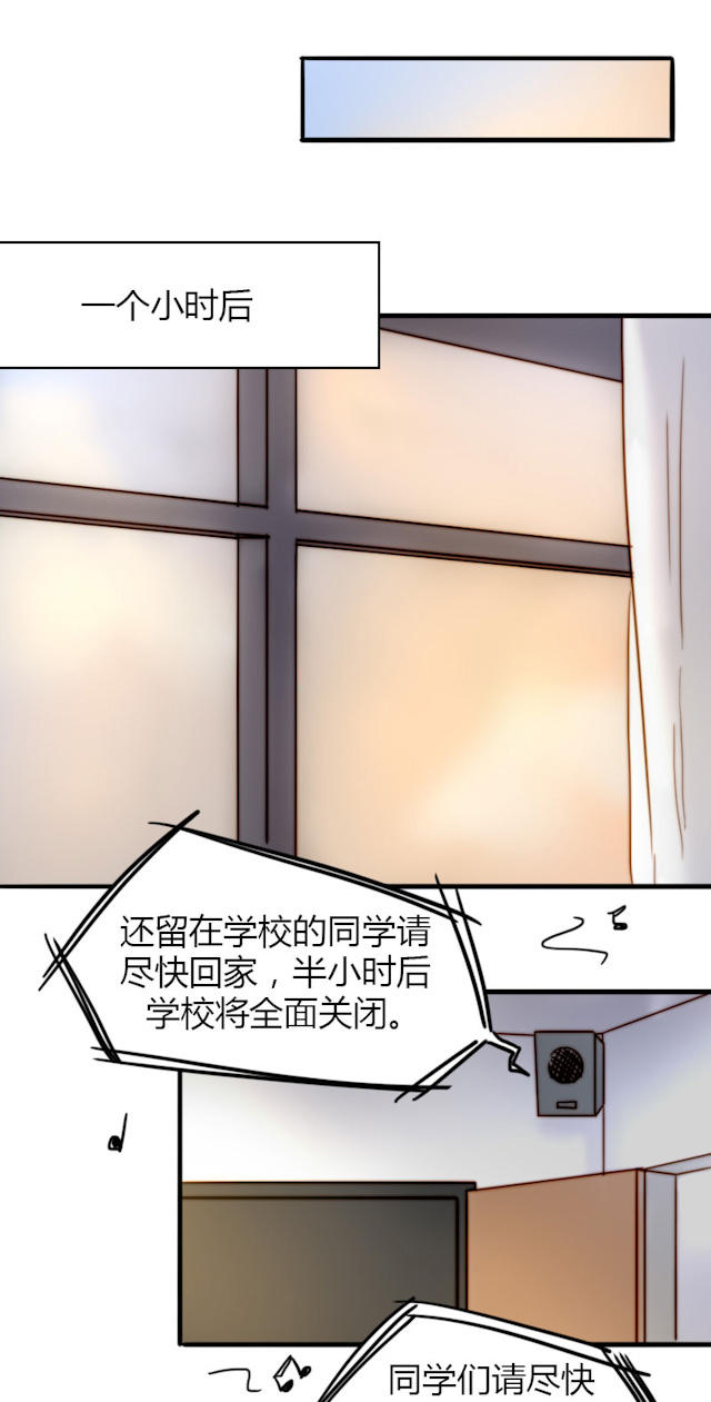 26_第26话-17