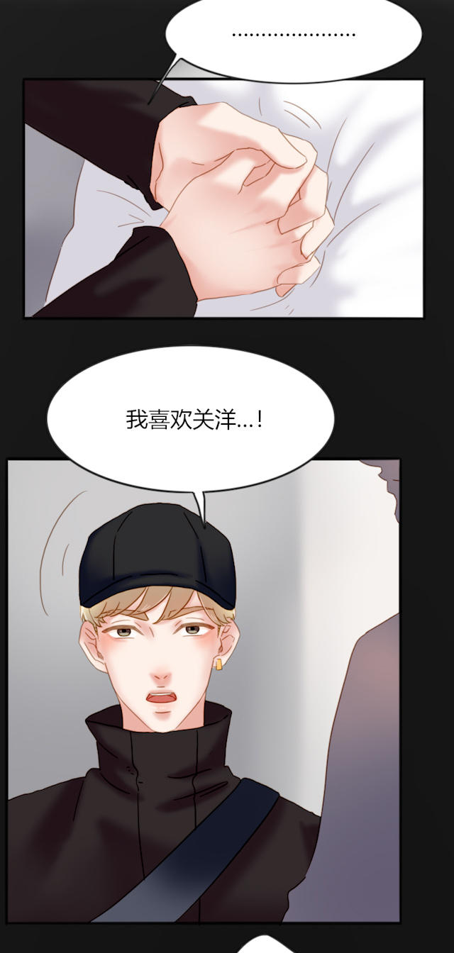 35_第35话-9